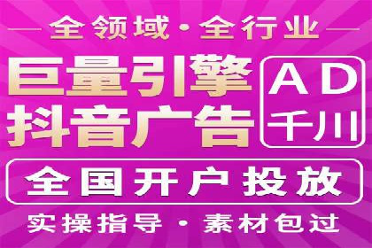 信息流运营跨界合作案例解析