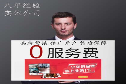 案例分析：SEM托管助力中小企业成长